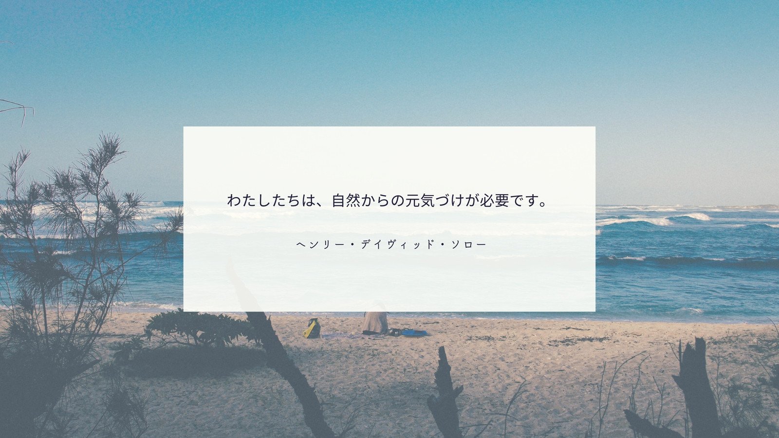 シンプルなデスクトップ壁紙 背景画像テンプレートでおしゃれなミニマリストデザインを無料で作成 Canva