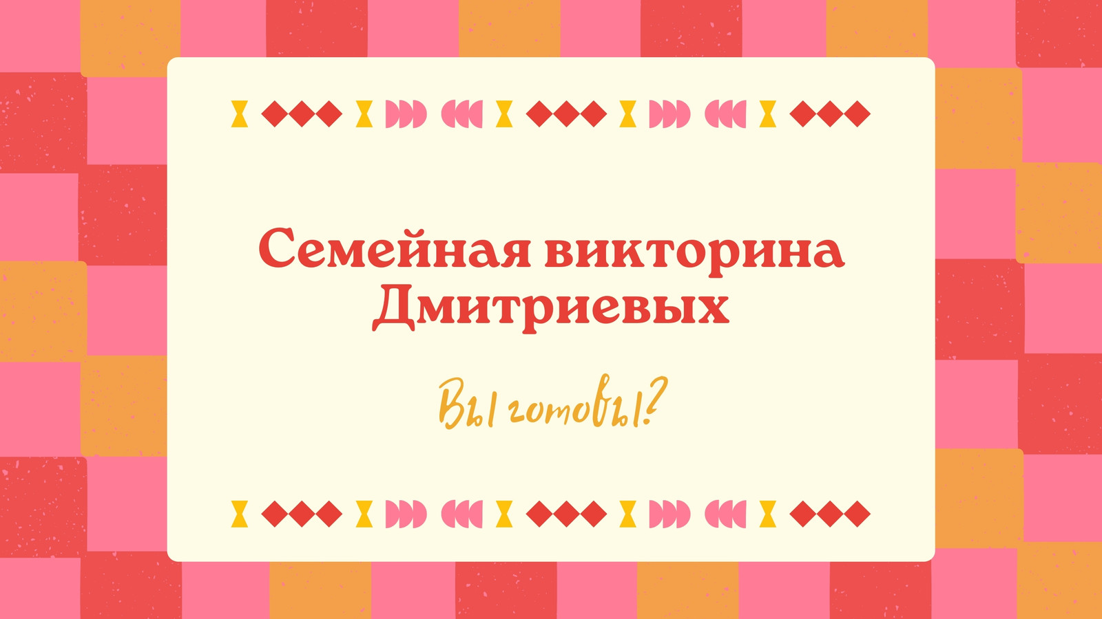 Креативные презентации: идеи и шаблоны | Canva