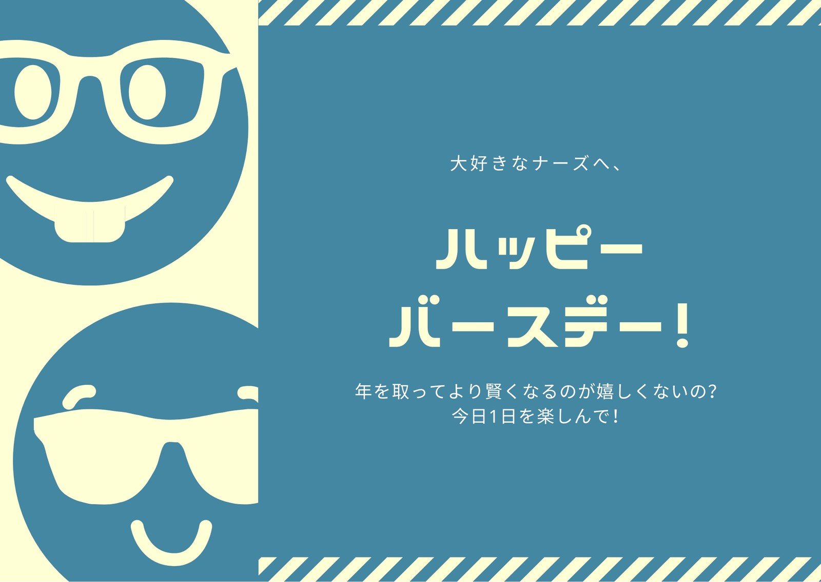 3ページ バースデーカードテンプレートでおしゃれな誕生日カードデザインを無料で作成 Canva