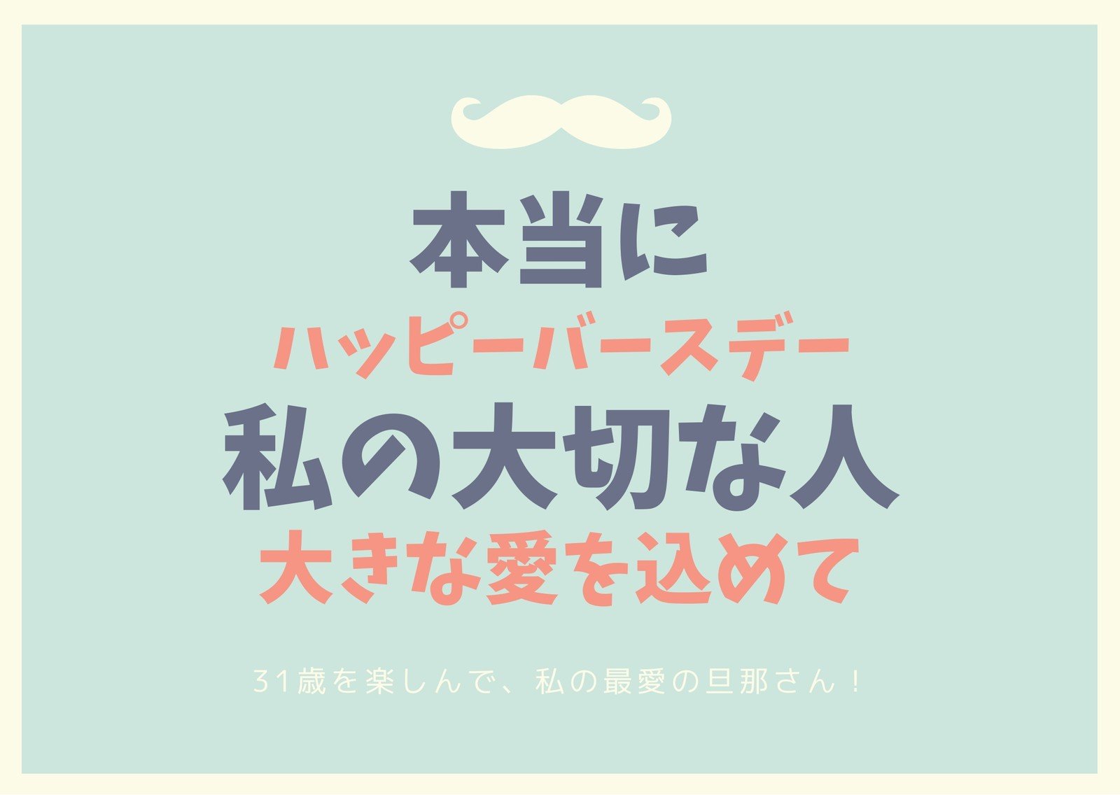 3ページ バースデーカードテンプレートでおしゃれな誕生日カードデザインを無料で作成 Canva