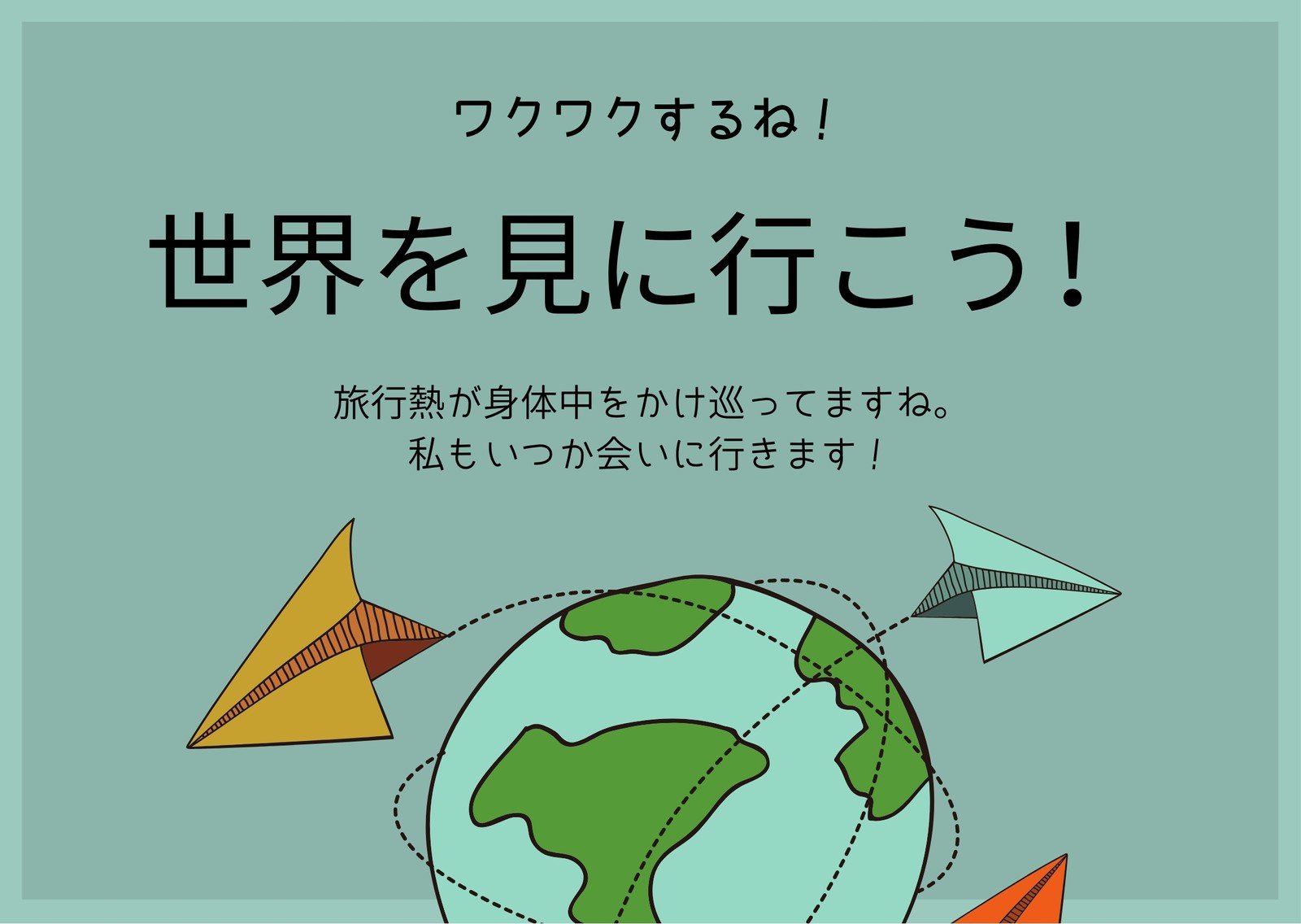 お別れや送別 退職 卒業式のメッセージカードテンプレートでおしゃれなデザインを無料で作成 Canva