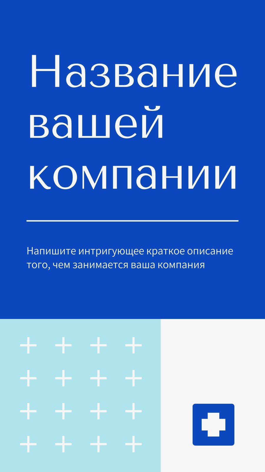 Страница 2 — Бесплатные шаблоны презентаций бизнес идей | Скачать дизайн и  фон презентаций для питча онлайн | Canva