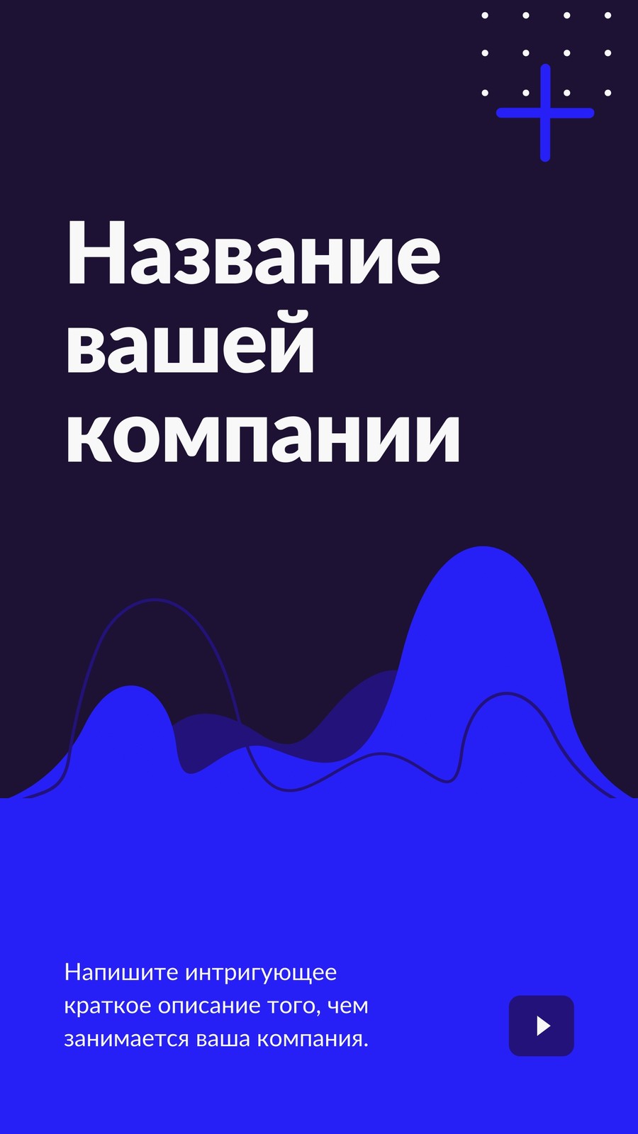 Бесплатные шаблоны презентаций бизнес идей | Скачать дизайн и фон  презентаций для питча онлайн | Canva