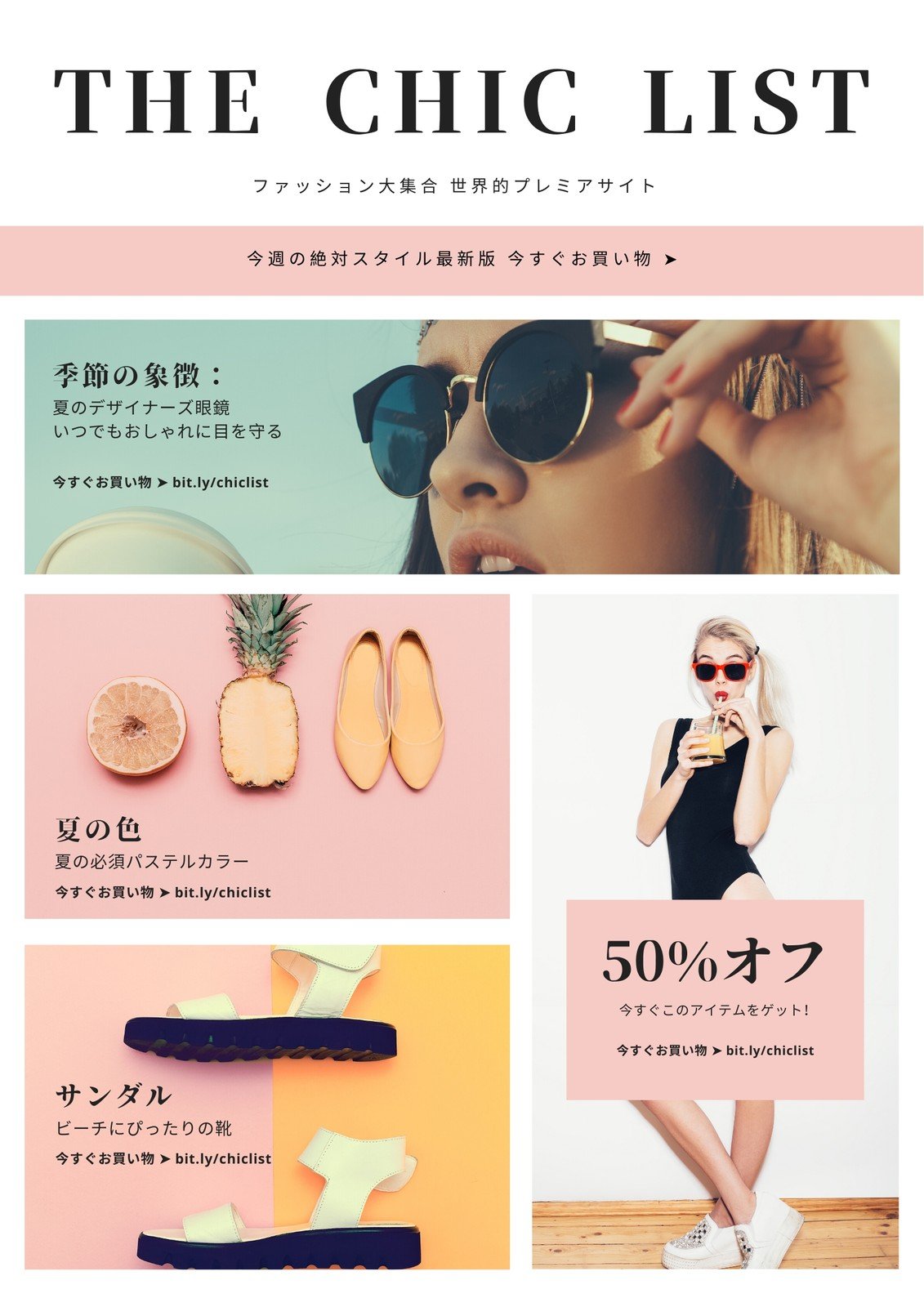 ニュースレターテンプレートで無料でおしゃれなお知らせや告知デザインを作成 Canva