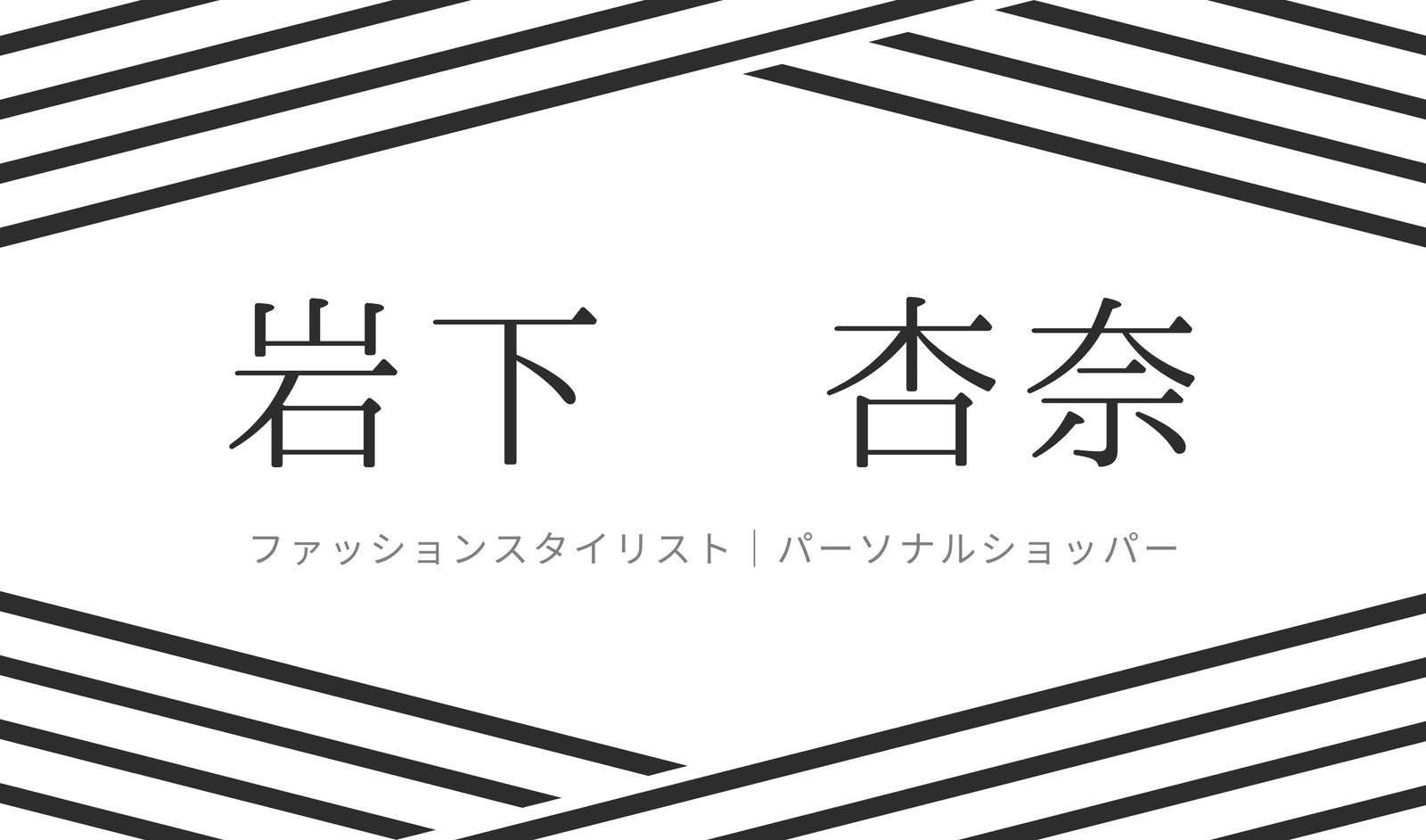 名刺テンプレートでおしゃれなショップカード ビジネスカードデザインを無料作成 Canva