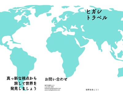 旅行パンフレットテンプレートでおしゃれなデザインを無料で作成 Canva