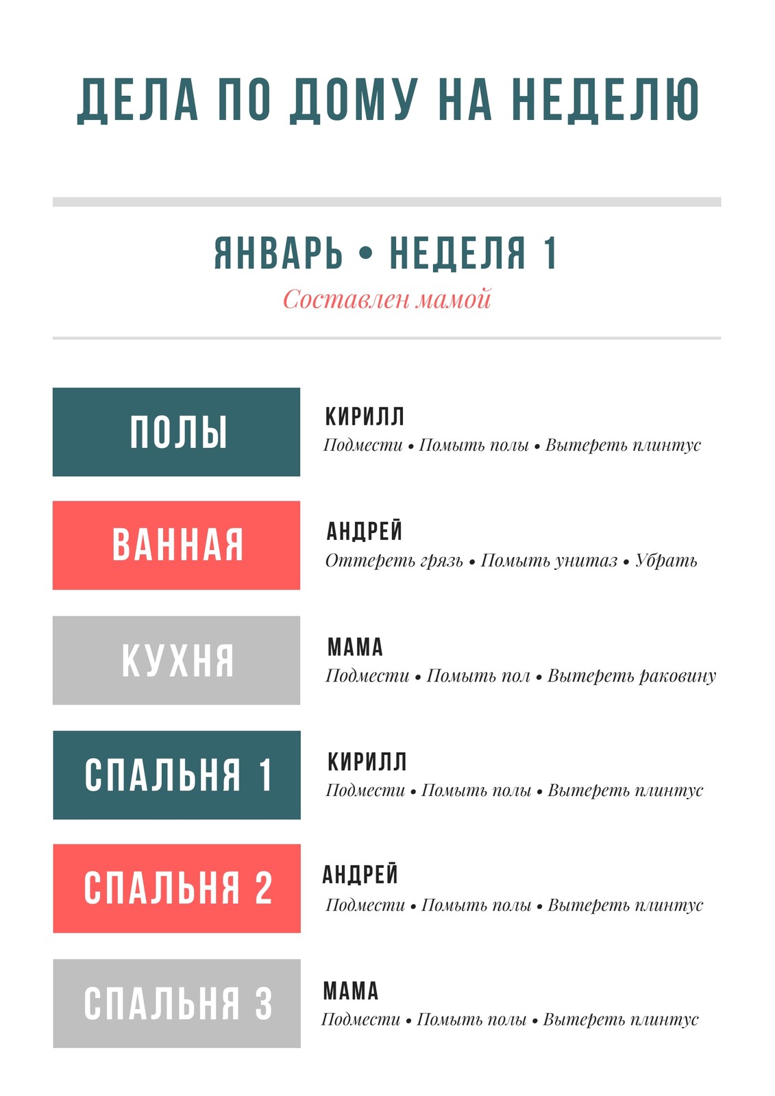 Страница 2 — Бесплатные шаблоны ежедневников и планингов | Canva