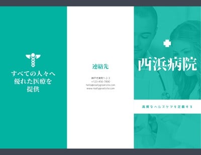 6ページ パンフレットテンプレートでおしゃれなリーフレット 三つ折チラシデザインを無料で作成 Canva