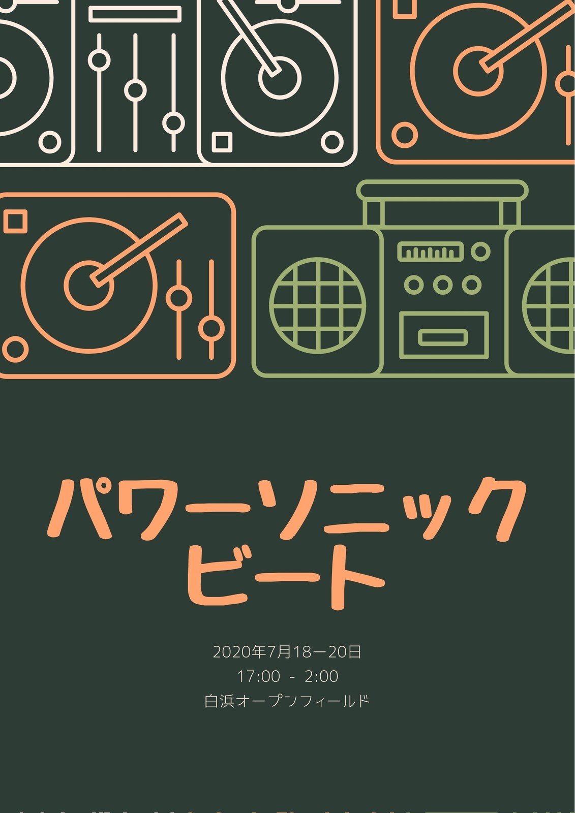 コンサートプログラムテンプレートでおしゃれな定期演奏会プログラム 音楽会 クラシックコンサートデザインを無料で印刷作成 Canva