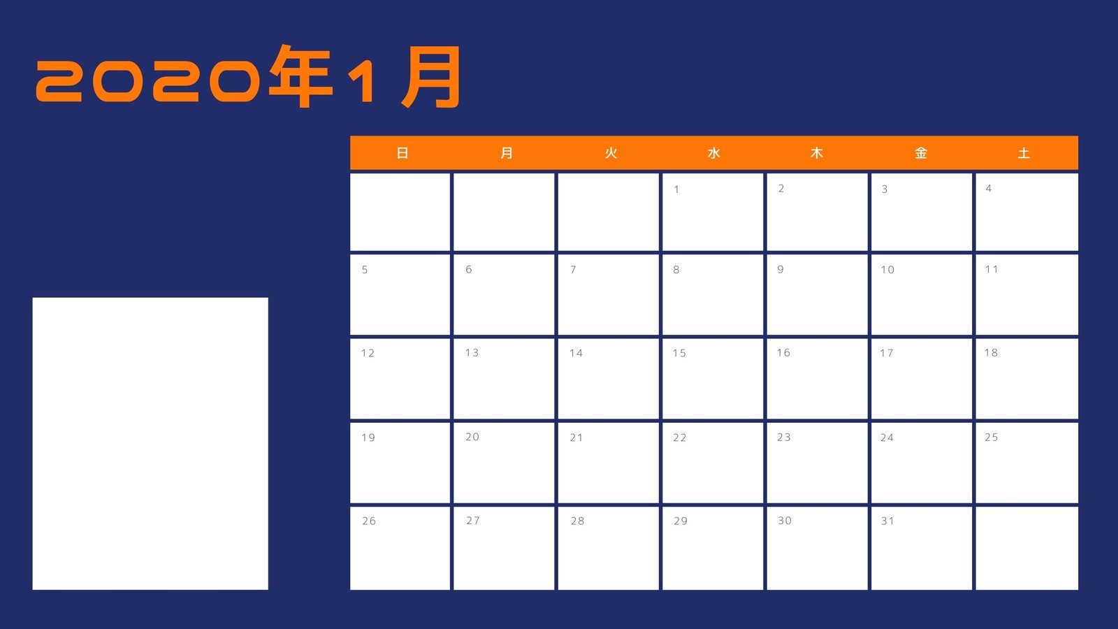 週間カレンダーテンプレートでおしゃれなウィークリーカレンダーデザインを無料で作成 Canva