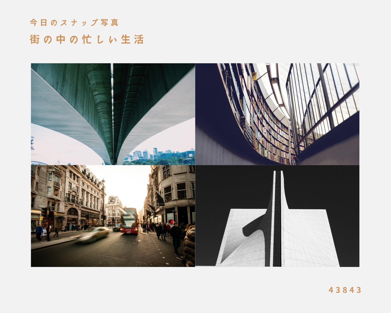 かっこいい写真コラージュテンプレートでおしゃれでクールなフォトコラージュデザインを無料で作成 Canva