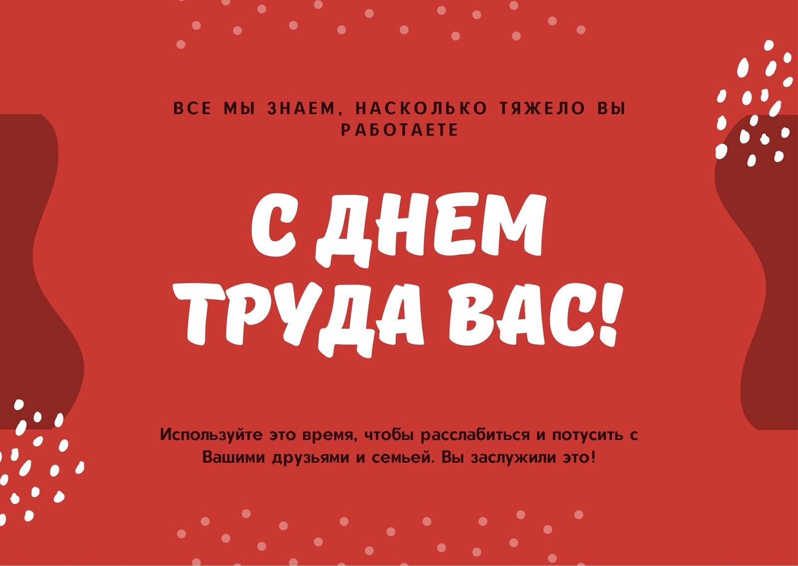 Советская вечеринка: сценарий, конкурсы, образы для корпоратива в стиле СССР