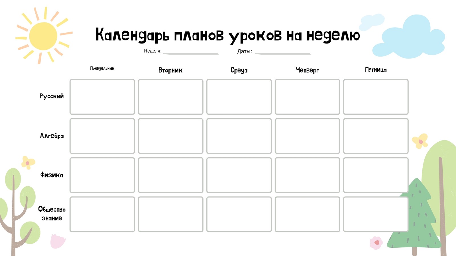 Бесплатные шаблоны календаря на неделю | Скачать макеты и примеры дизайнов  еженедельных календарей онлайн | Canva