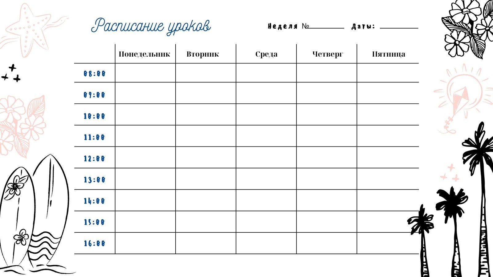 Бесплатные шаблоны календаря на неделю | Скачать макеты и примеры дизайнов  еженедельных календарей онлайн | Canva