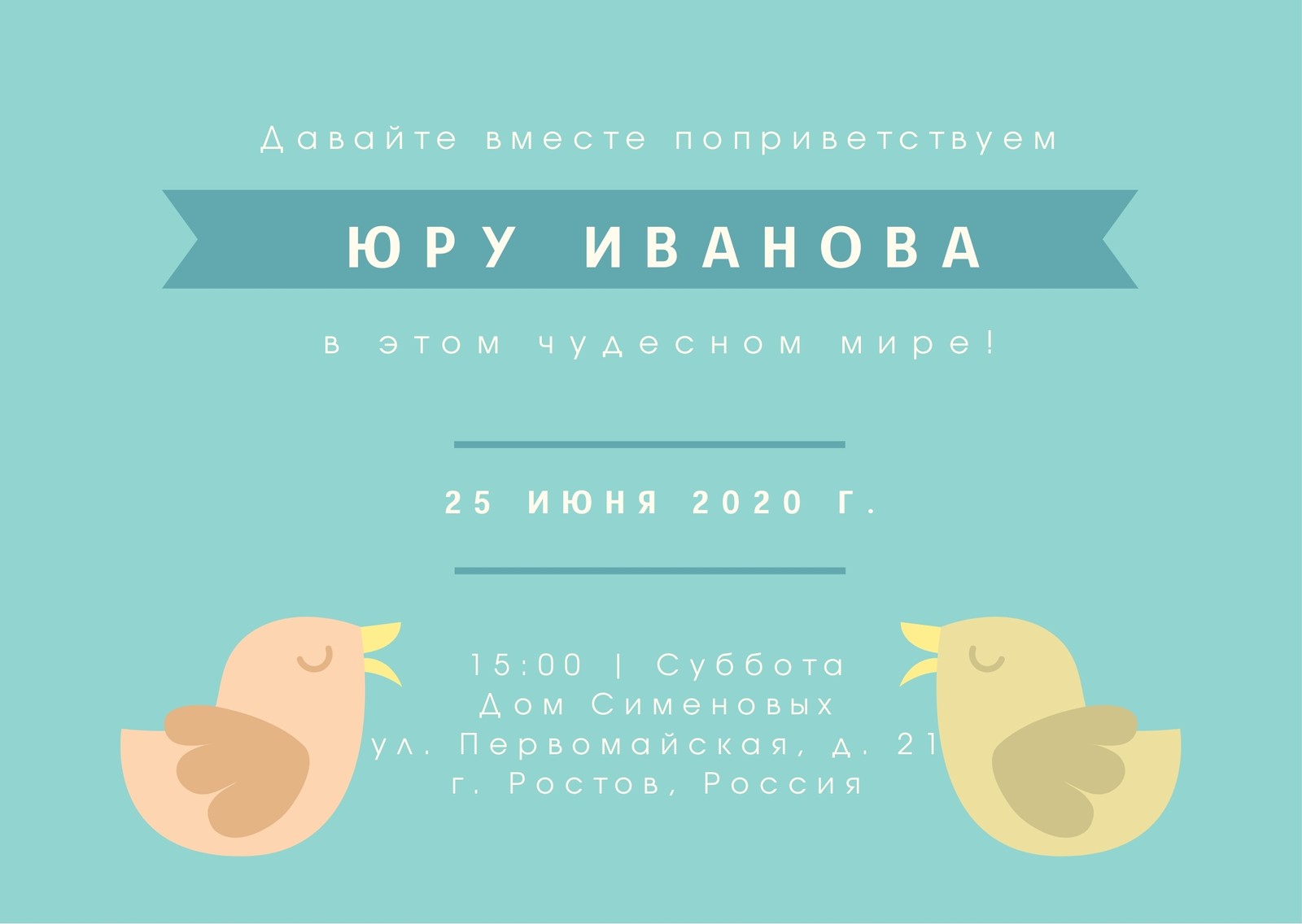 Страница 21 — Бесплатные шаблоны открыток | Дизайн и идеи открыток | Canva