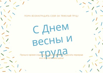 Подпишись на новые шаблоны в группе 