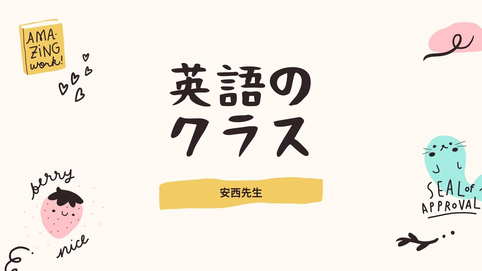 9ページ プレゼンテーションテンプレートでおしゃれなプレゼン資料やパワポスライド パワーポイントデザインを無料で作成 Canva