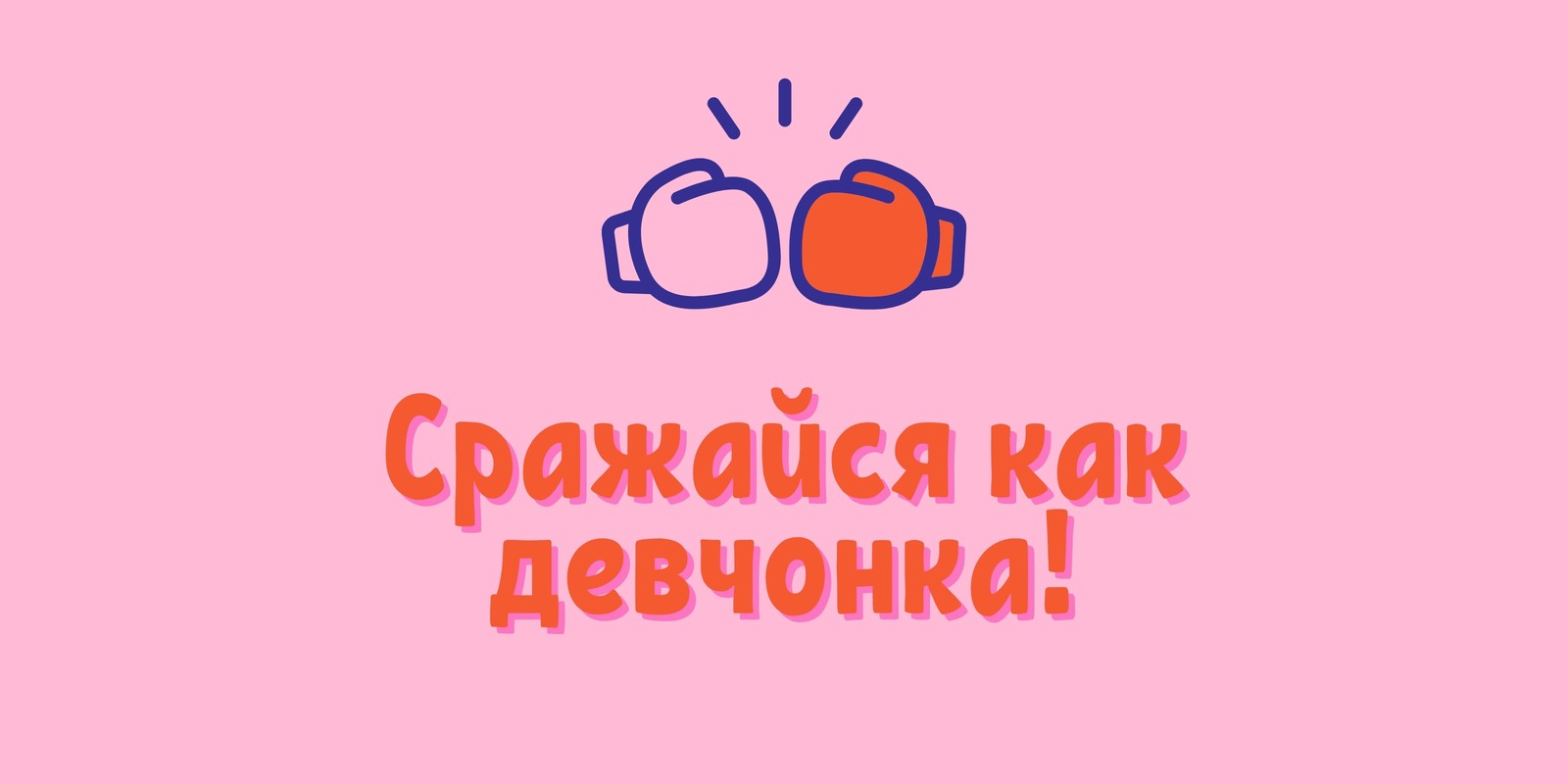 Бесплатные шаблоны для постов в X/Твиттер | Скачать дизайн и макеты для  публикаций Twitter онлайн | Canva