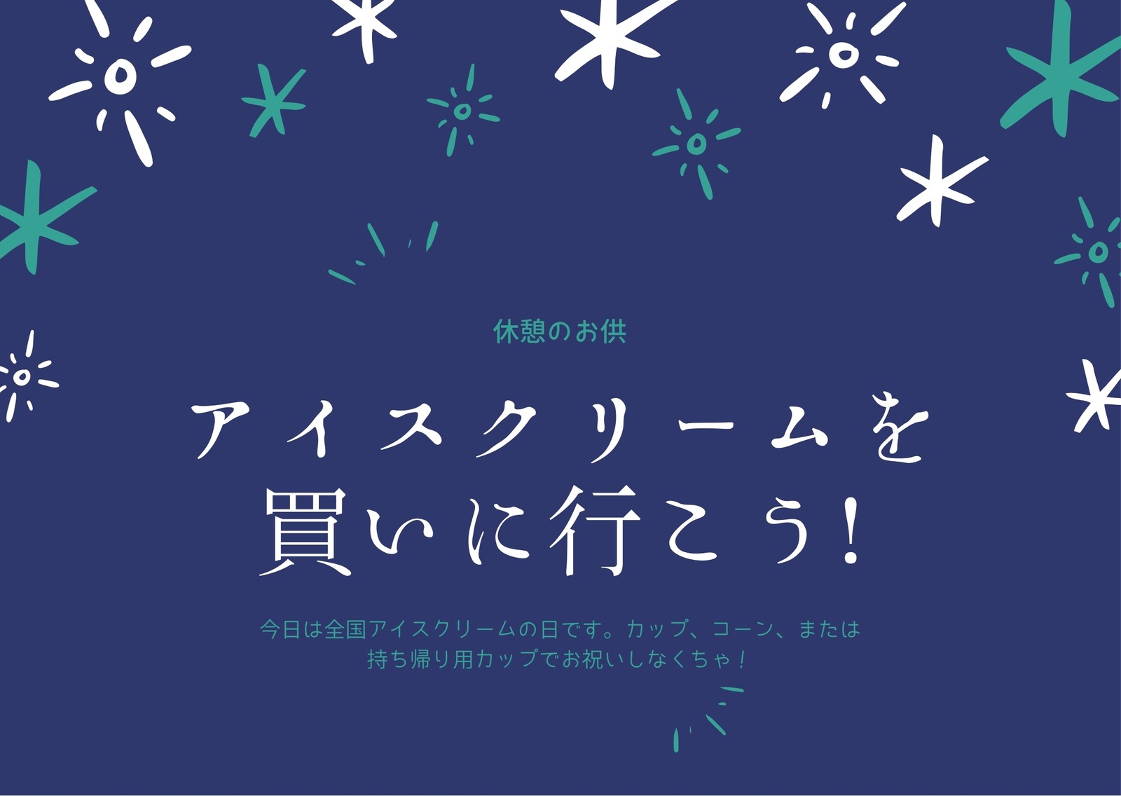 友達に送るメッセージカードテンプレートで誕生日や結婚式 出産祝いに親友に贈るおしゃれなカードデザインを無料で作成 Canva