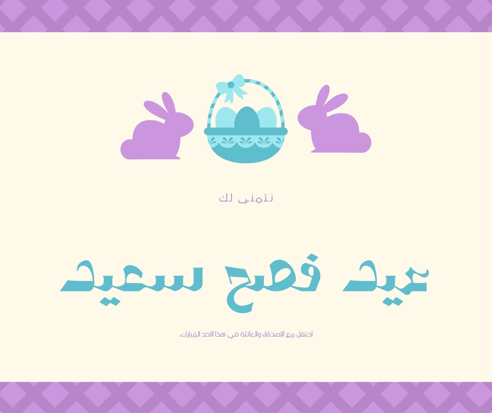 منشور فيسبوك أرجواني فاتح بيض أرنب عيد الفصح أمنيات