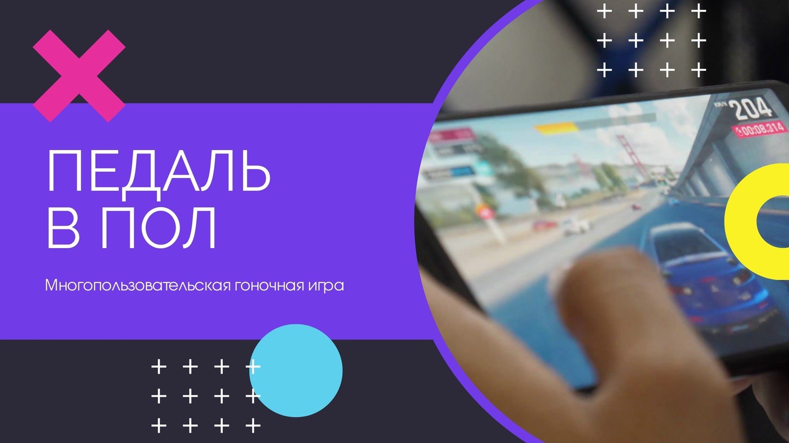 Бесплатные шаблоны интро для игрового видео Ютуб | Скачать игровые заставки  для YouTube онлайн | Canva