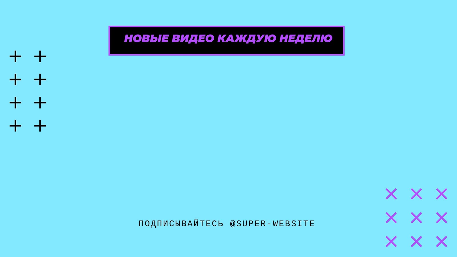 Бесплатные шаблоны интро для игрового видео Ютуб | Скачать игровые заставки  для YouTube онлайн | Canva