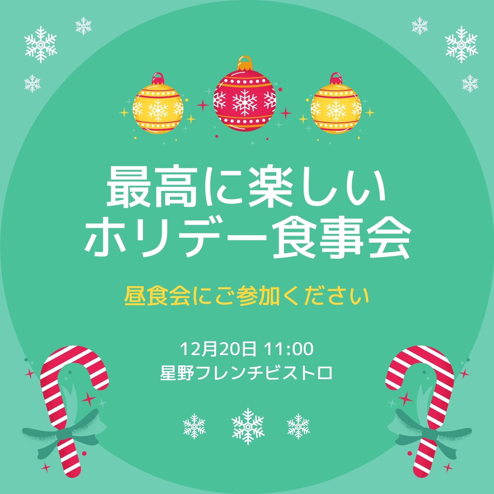 招待状テンプレートでおしゃれなインビテーションカードや結婚式招待状 案内状デザインを無料で作成 Canva