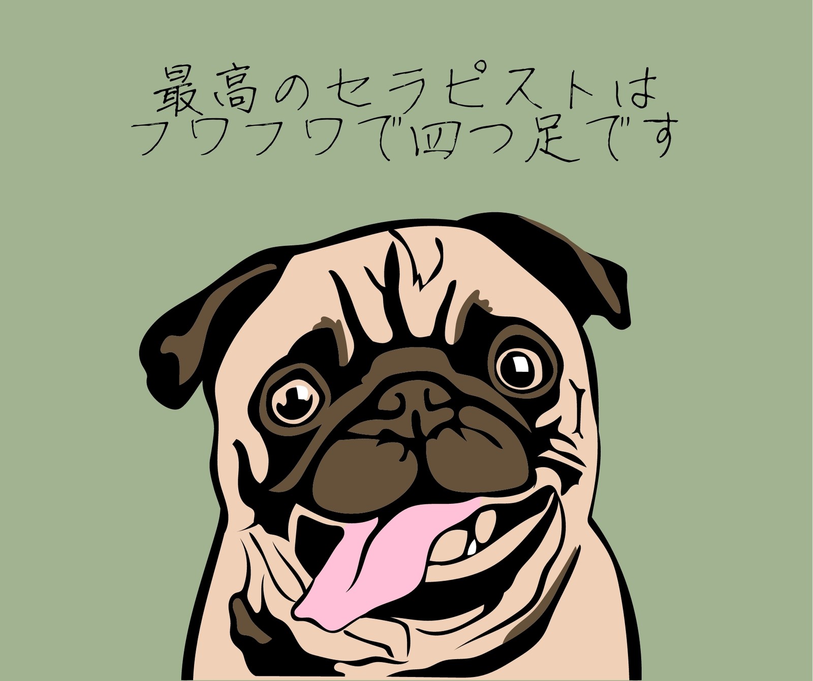 2ページ 犬イラスト 画像 無料テンプレート Canva