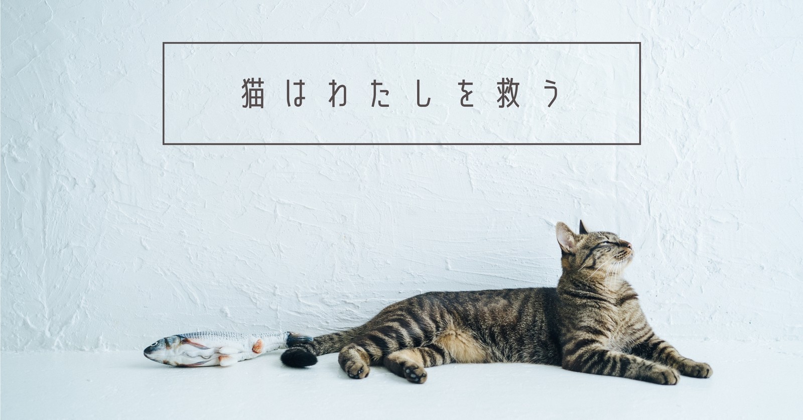 猫イラスト 画像 無料テンプレート Canva