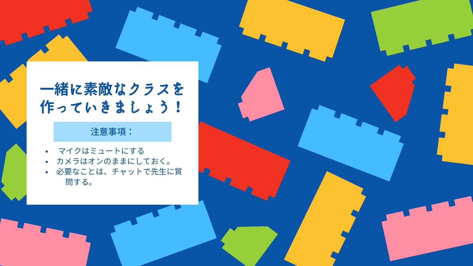 5ページ Zoom背景テンプレートを無料ダウンロード おしゃれにデザイン ズーム仮想背景 壁紙 を無料で作成できます Canva