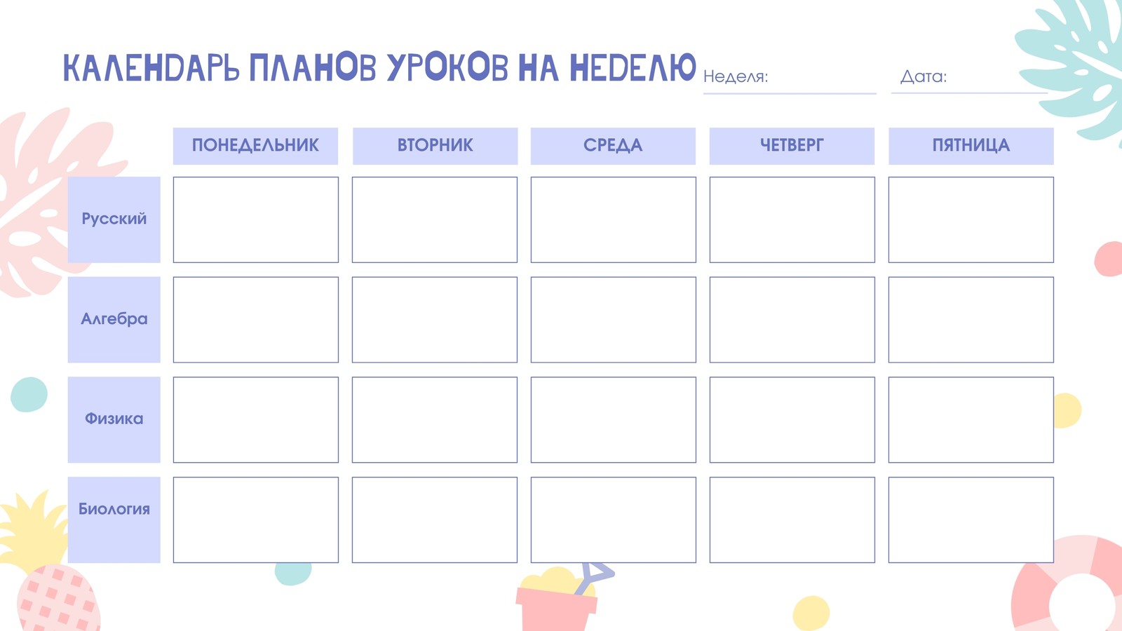 Дизайн календаря: скачать шаблон календаря бесплатно | Canva