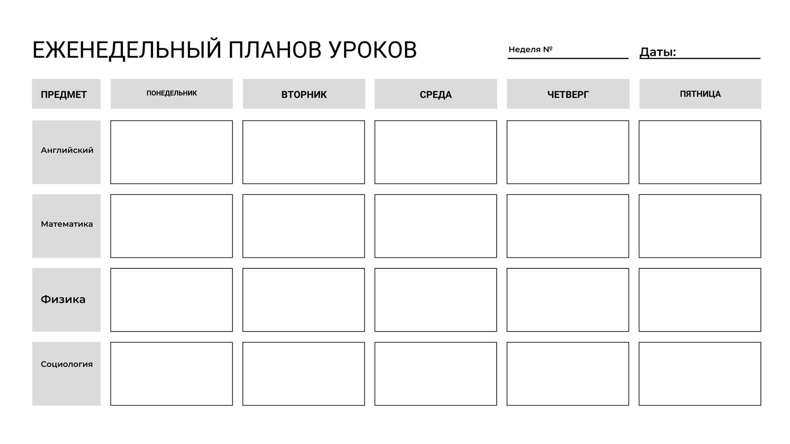 Бесплатные шаблоны календаря на неделю | Скачать макеты и примеры дизайнов  еженедельных календарей онлайн | Canva