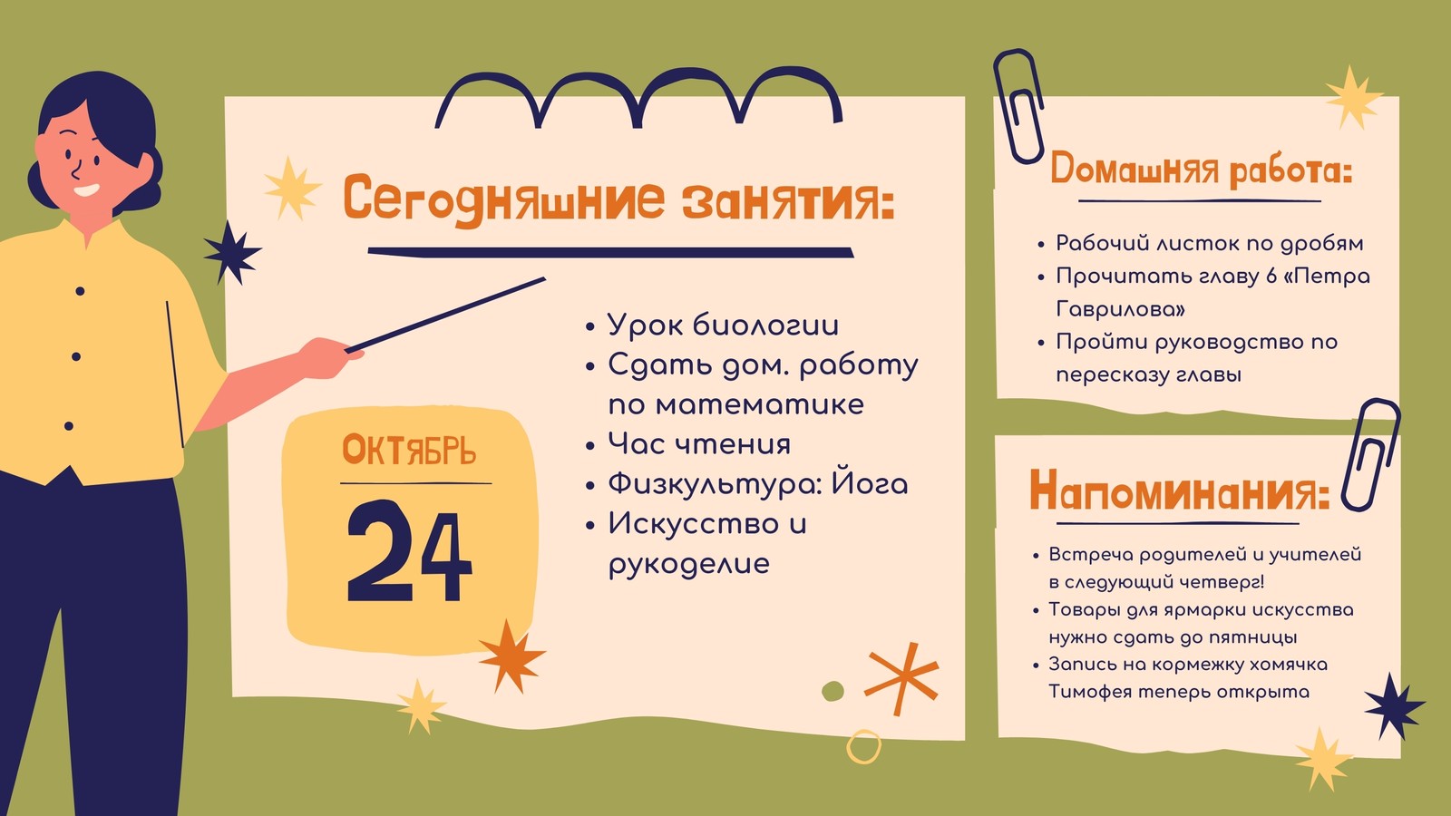 Страница 11 — Шаблоны для презентаций | Фоны, темы, дизайн слайдов | Canva