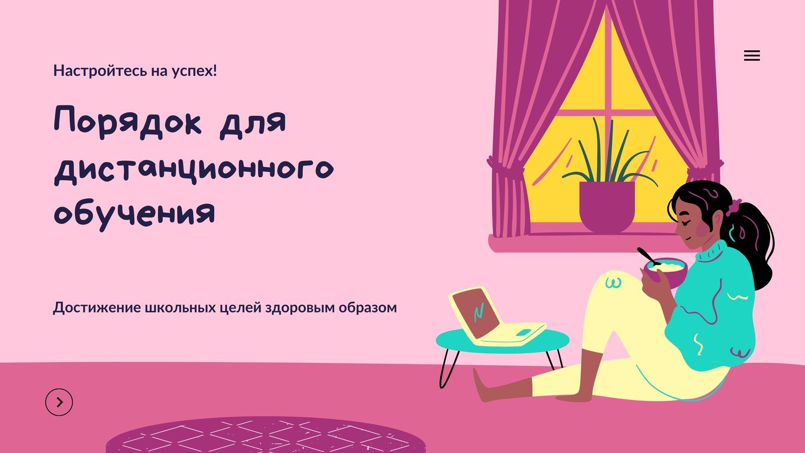 Страница 15 — Шаблоны для презентаций | Фоны, темы, дизайн слайдов | Canva