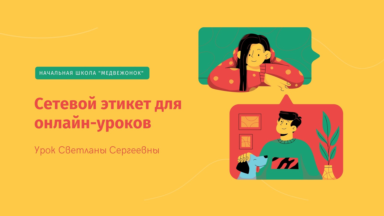 Страница 17 — Бесплатные шаблоны мобильных презентаций | Canva