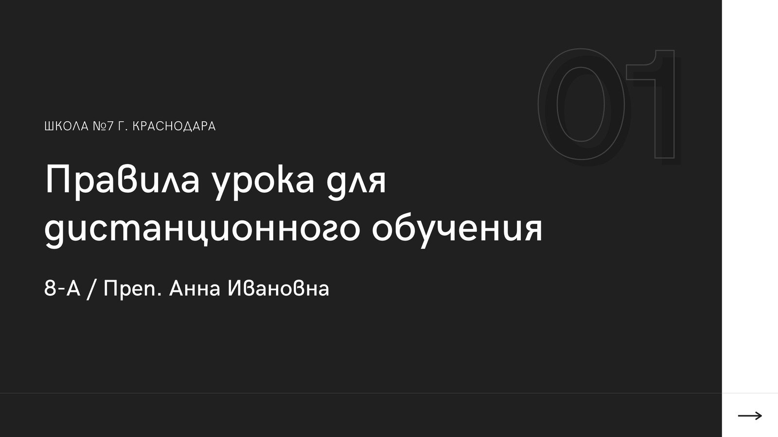 Бесплатные шаблоны презентаций О себе | Скачать дизайн и фон для  самопрезентаций онлайн | Canva