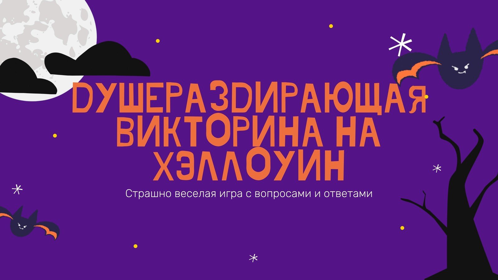 Страница 20 — Бесплатные шаблоны мобильных презентаций | Canva