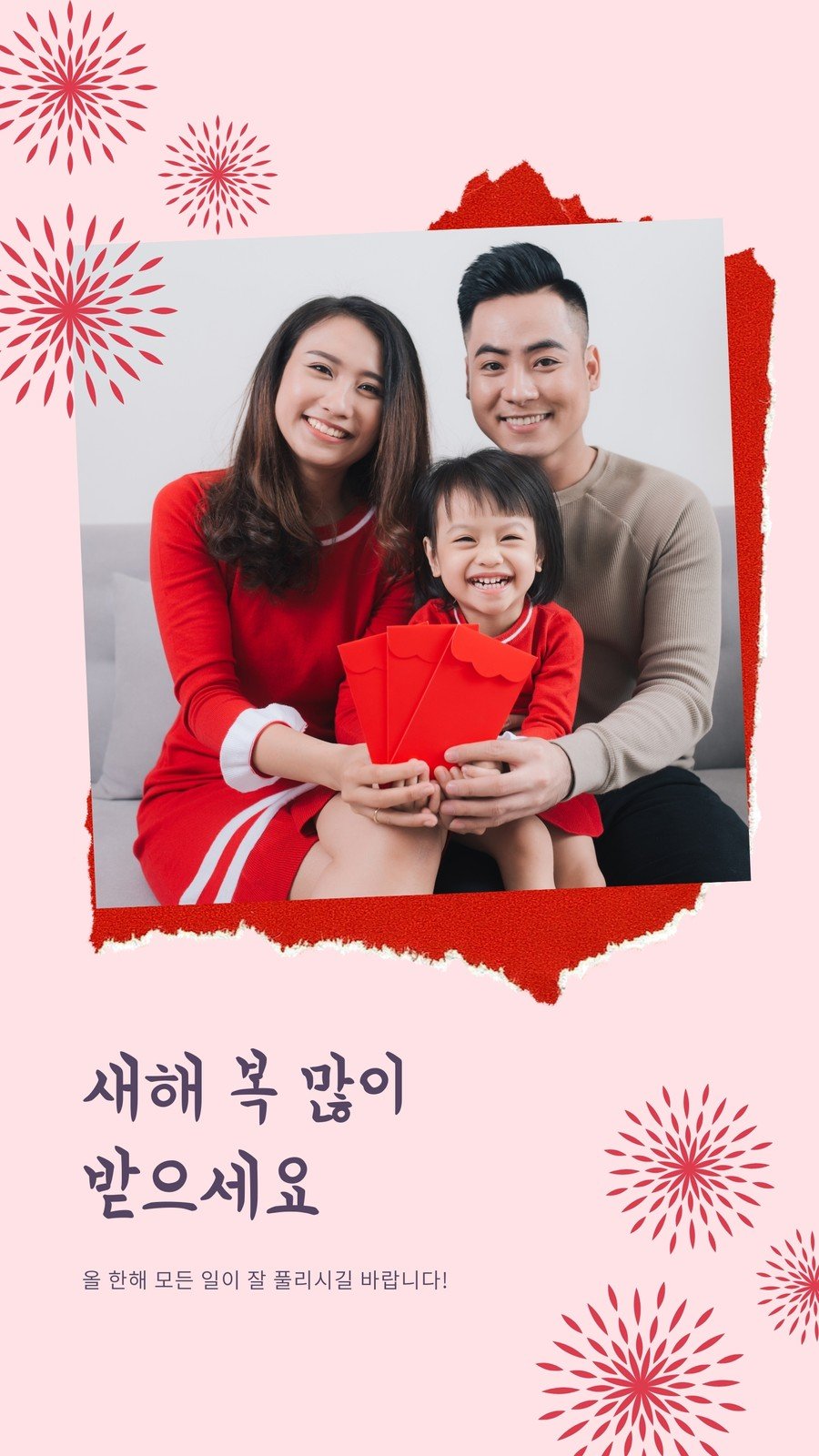 가족 무료 이미지・디자인・샘플・템플릿 - Canva(캔바)