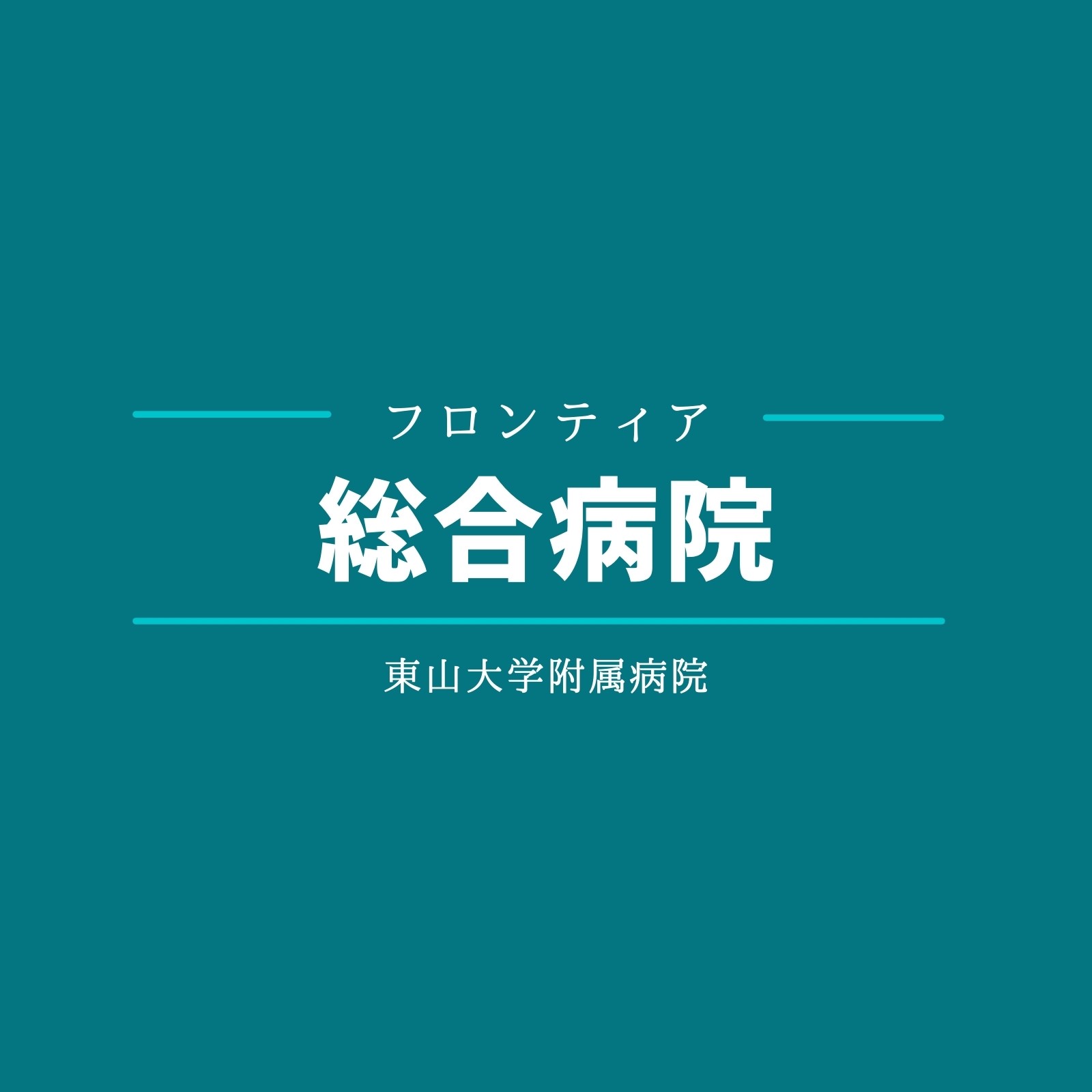 3ページ ロゴテンプレートでおしゃれかっこいいロゴデザイン ロゴマークを無料作成 ロゴメーカーアプリcanva