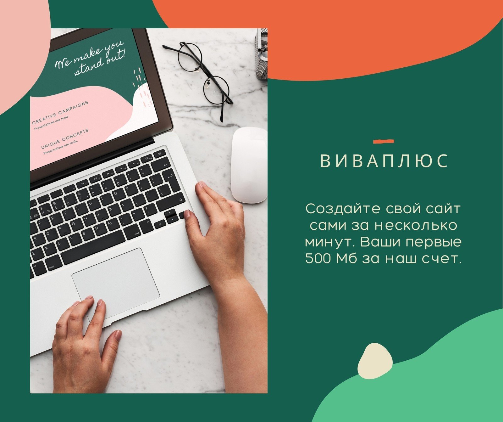 Бесплатные шаблоны постов Facebook онлайн | Canva