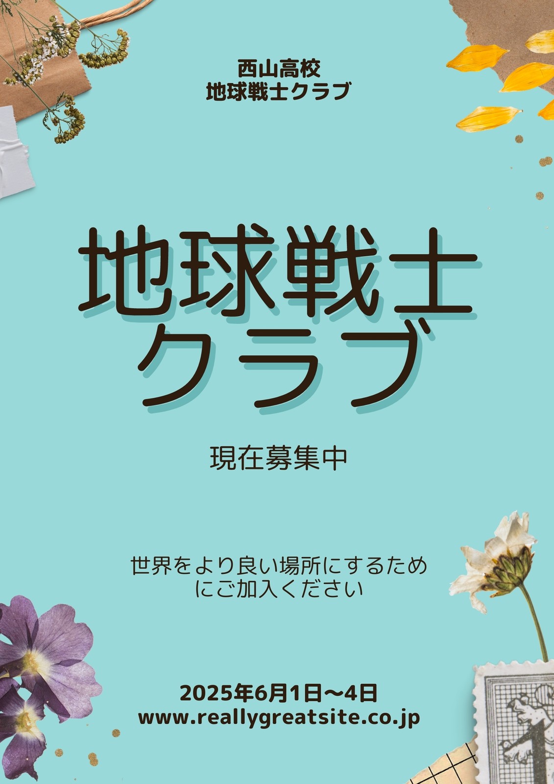 8ページ 写真ポスターテンプレートでおしゃれなフォトポスターデザインを無料で作成 Canva