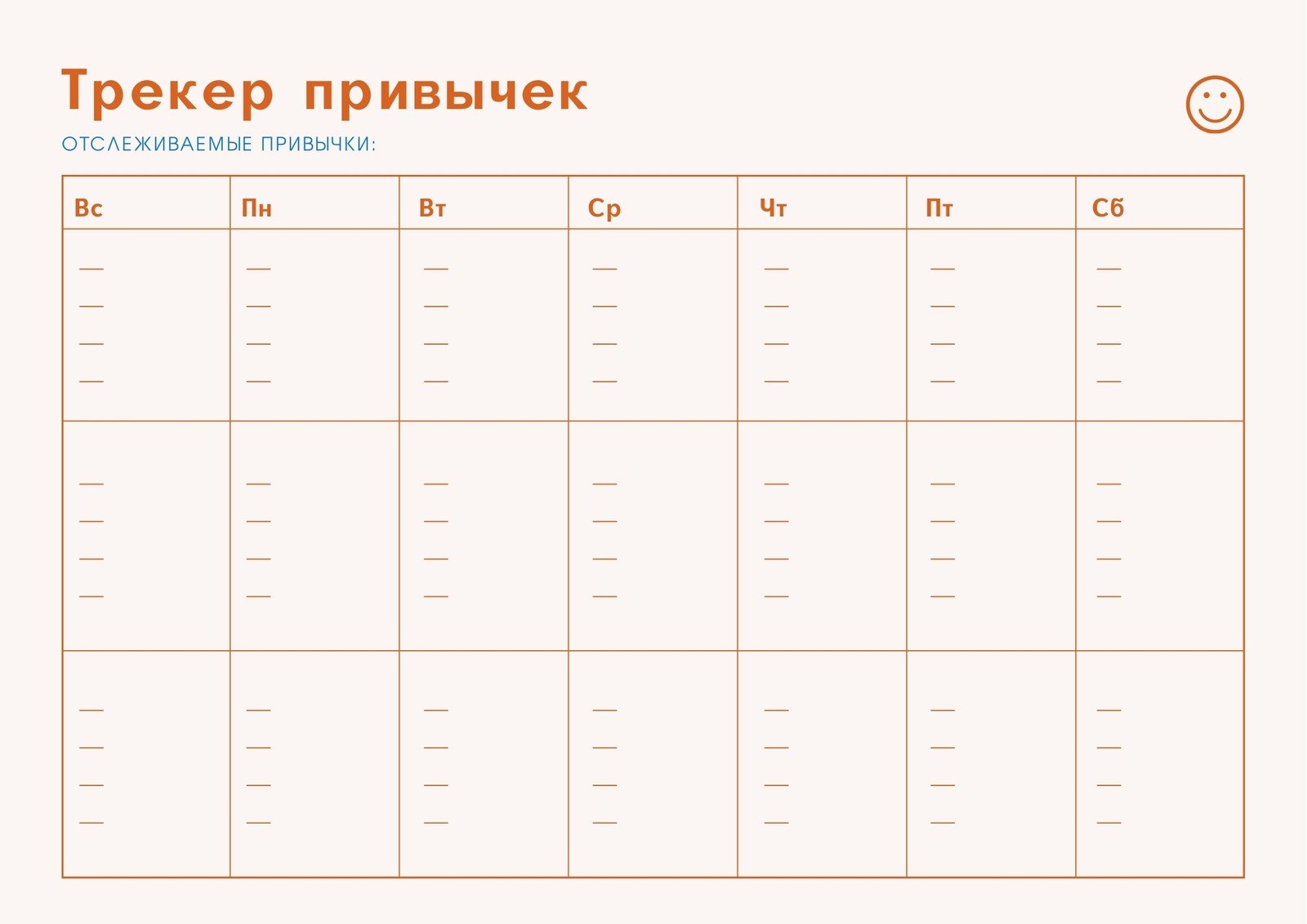 Часто используемые шаблоны и примеры графического органайзера