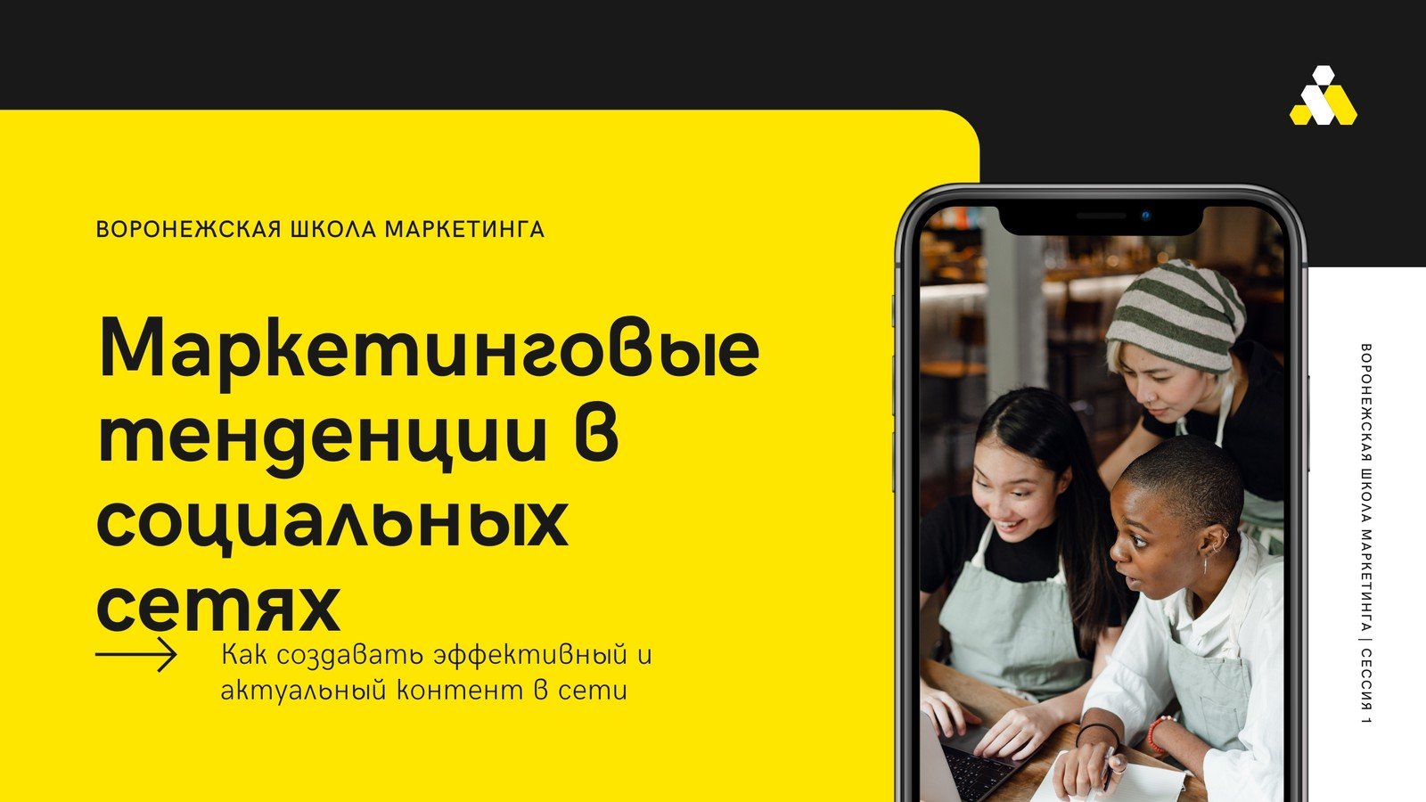 Бесплатные шаблоны продающих презентаций | Скачать дизайн и фон для презентации  продаж онлайн | Canva