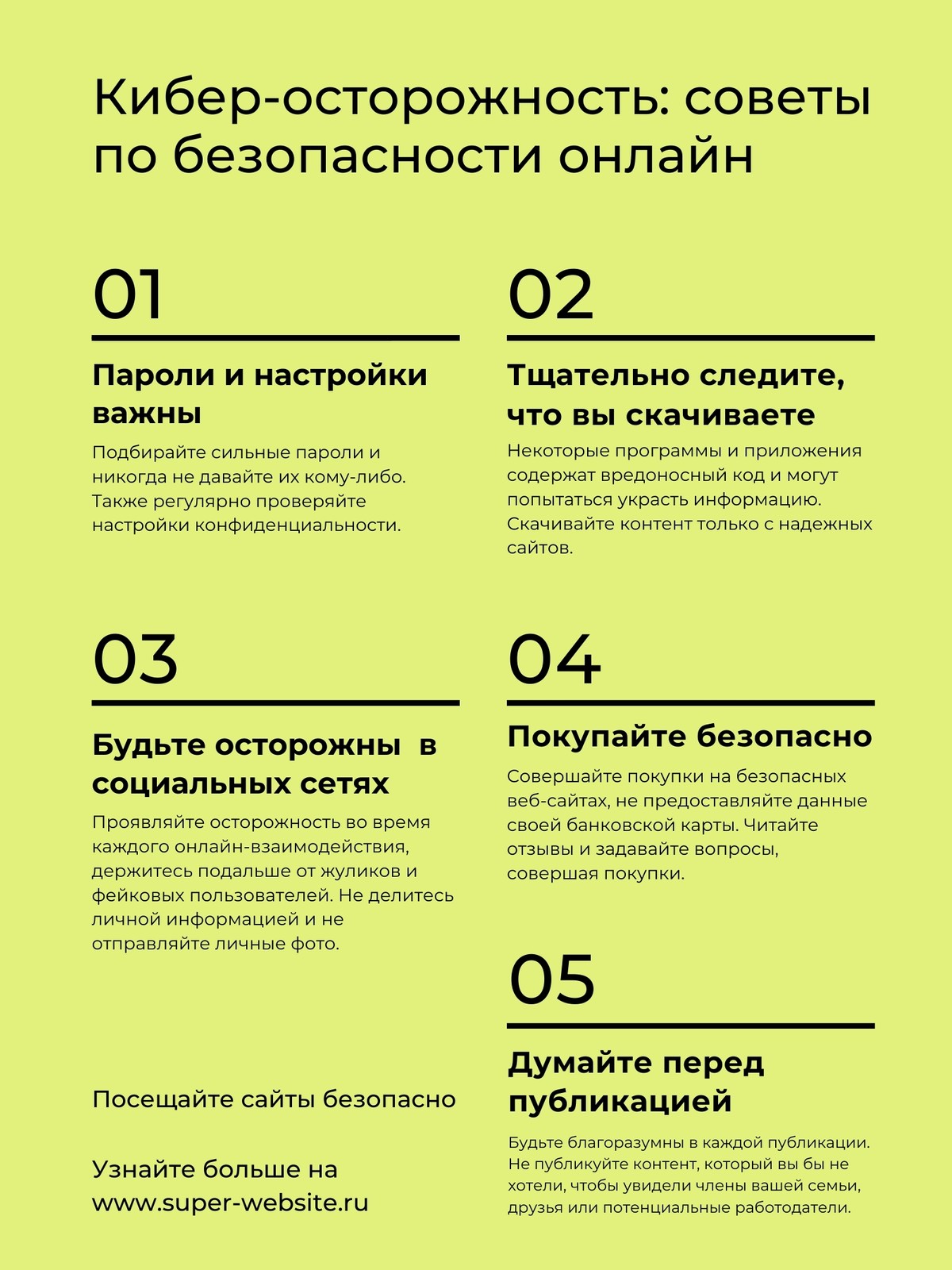 Страница 3 — Бесплатные шаблоны плакатов и постеров. Фоны для плакатов |  Canva