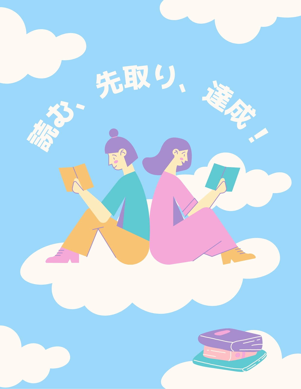 9ページ かっこいいイラスト 画像 無料テンプレート Canva