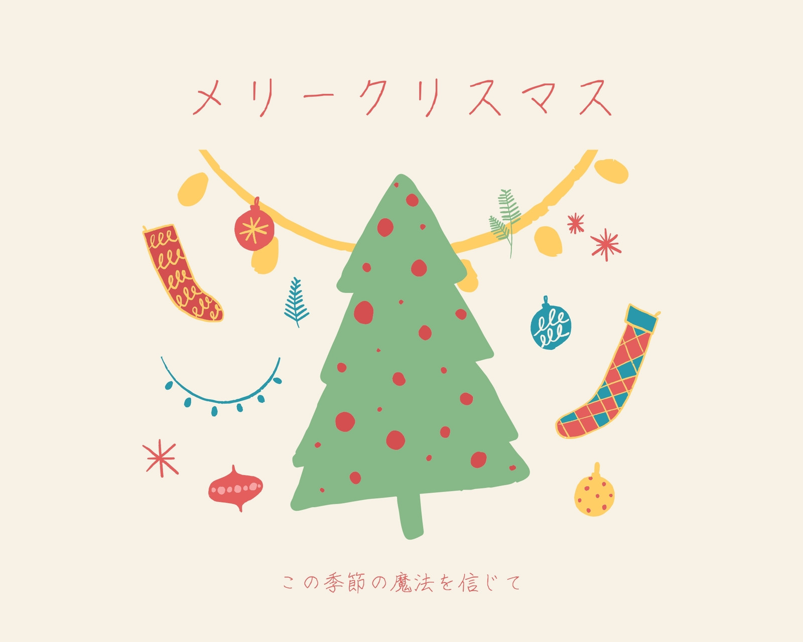 クリスマスのキャンバスプリント 絵画テンプレートでおしゃれなデザインを無料で作成 Canva