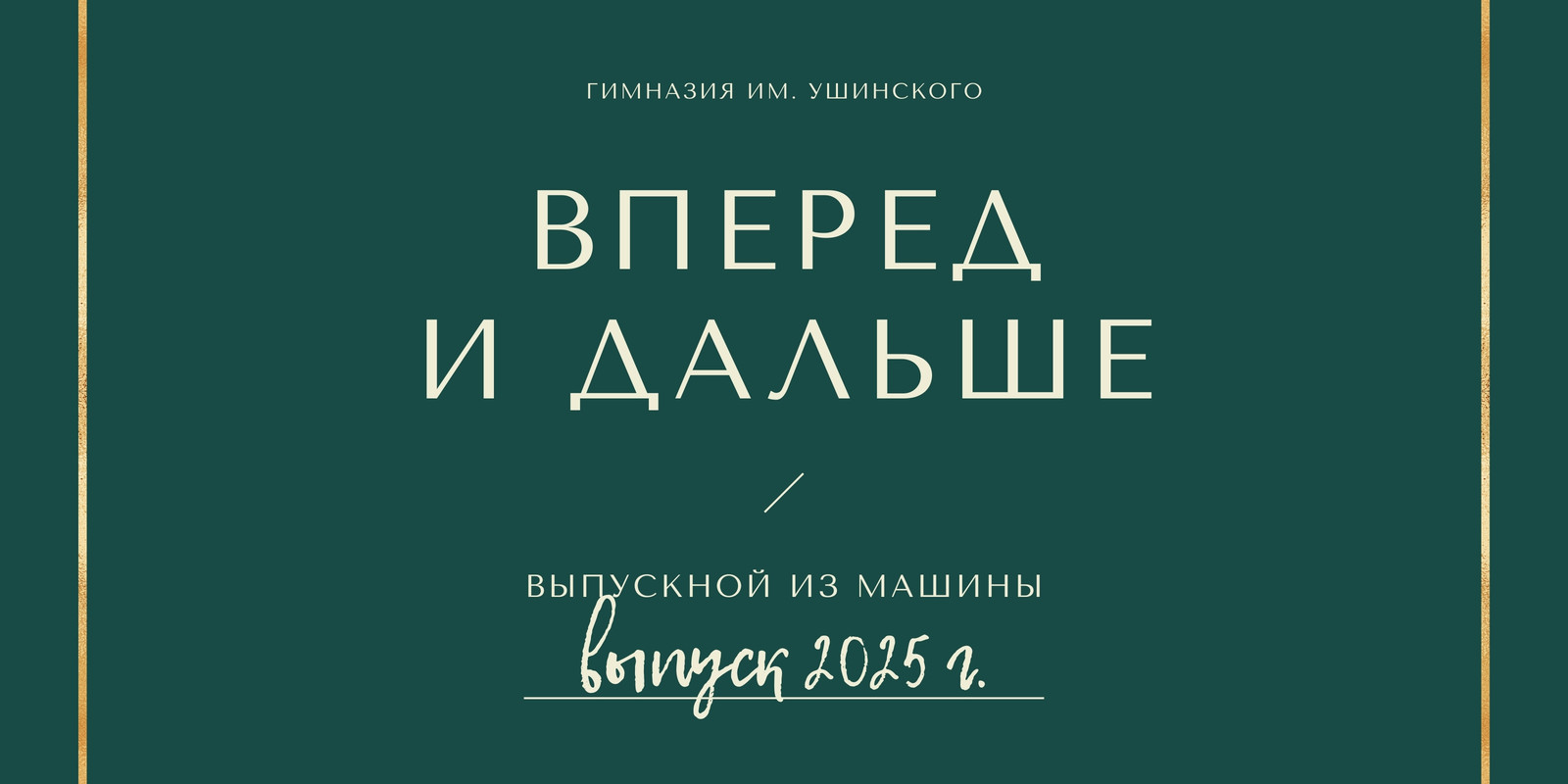 Создавайте баннеры с высокой конвертацией за минуты