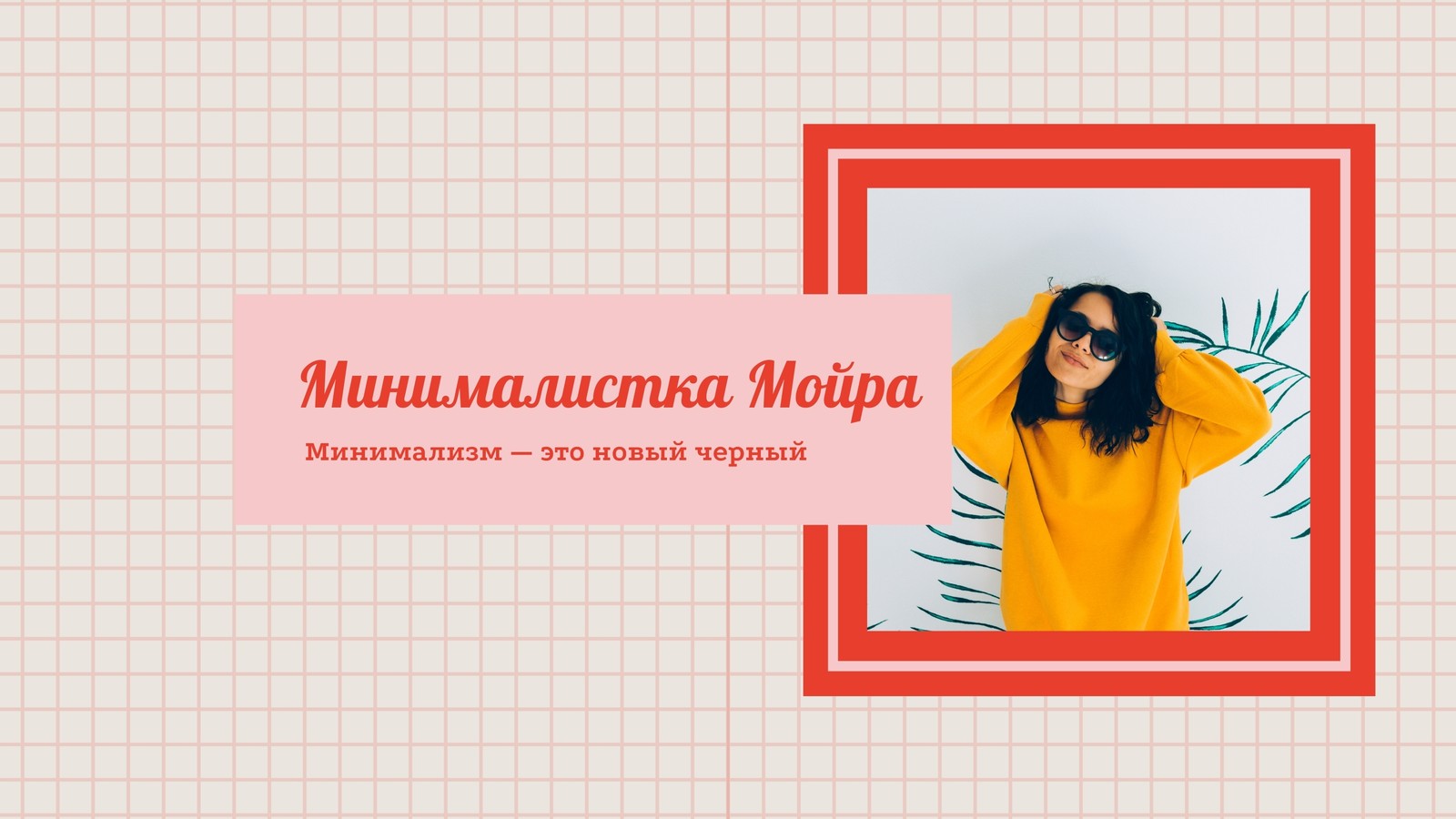 Страница 3 — Шаблоны шапок и баннеров для YouTube бесплатно | Canva