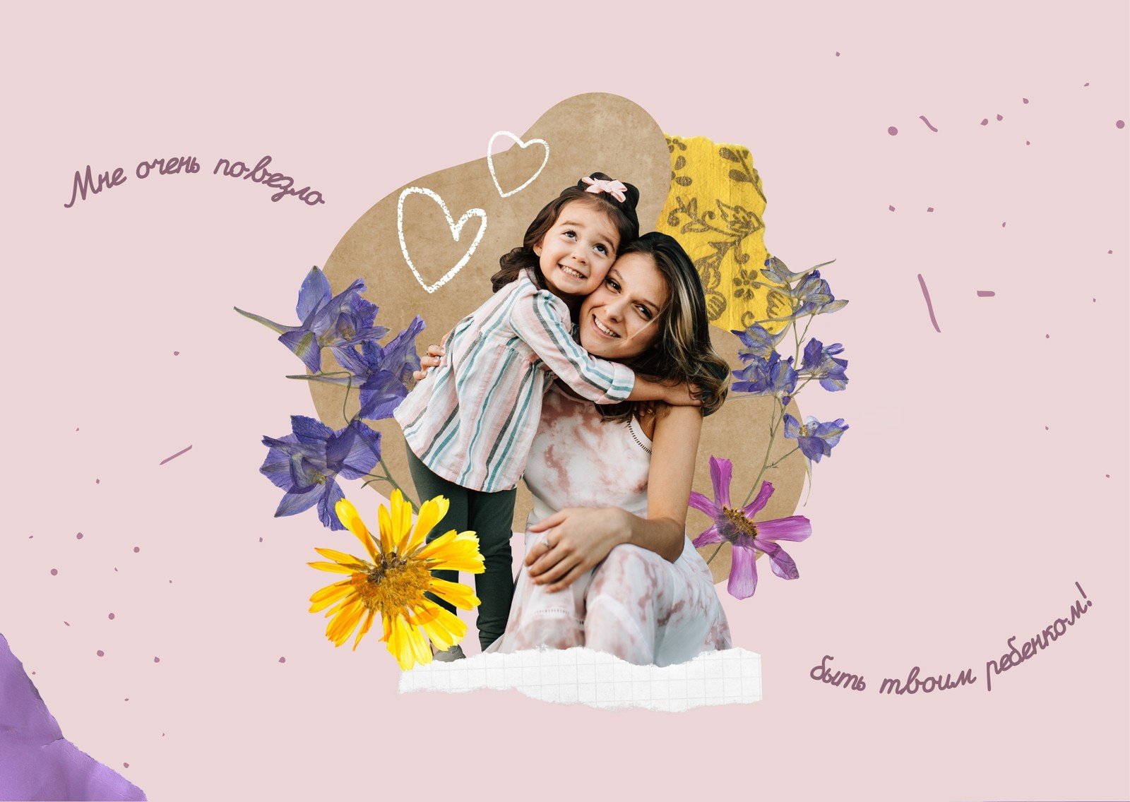 День матери, 8 Марта — Творим вместе с детьми