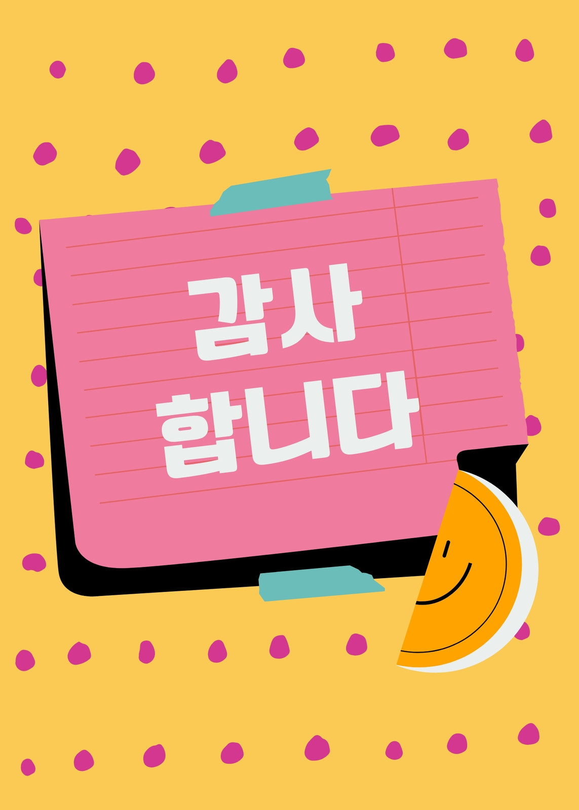 무료 감사카드 양식. 저작권 걱정 없는 디자인 | Canva(캔바)